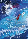 Heaven Official's Blessing: Tian Guan Ci Fu (Deluxe Hardcover Novel) Vol. 4