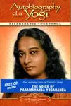 Autobiography of a Yogi - Yogananda Paramahansa