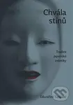 Chvála stínů (Tradice japonské estetiky) - Džuničiró Tanizaki - kniha z kategorie Eseje, úvahy a glosy