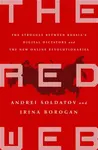The Red Web - Borogan Irina, Andrei Soldatov