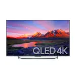 Xiaomi TV Q1 75"