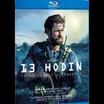 Různí interpreti – 13 hodin: Tajní vojáci z Benghází Blu-ray