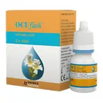 OCUFLASH Očné kvapky 2 x 10 ml