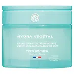 YVES ROCHER Hydra Végétal Intenzivní hydratační péče na den a noc 75 ml