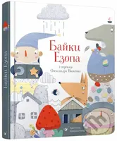 Bayky - Ezop, Oleksandr Vizhenko, Katerina Reida (ilustrátor) - kniha z kategorie Beletrie pro děti
