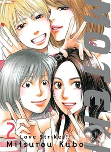Moteki 2: Love Strikes! - Mitsurou Kubo