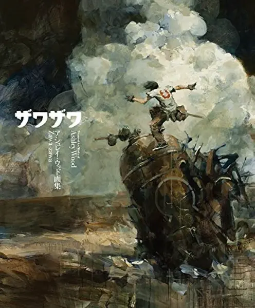 Zawa-Zawa - Ashley Wood