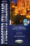Nuovo Progetto italiano