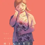 The Summer Hikaru Died. Volume 4