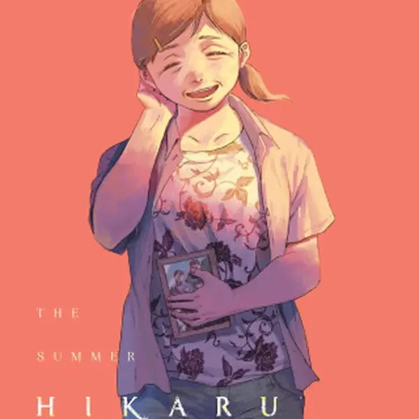 The Summer Hikaru Died. Volume 4