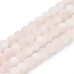 Frosted Crackle Glass Beads