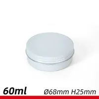 60ml Round Aluminium Tin Cans