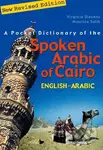 A Pocket Dictionary of the Spoken Arabic of Cairo: Englisha Arabic - kniha z kategorie Jazykové učebnice a slovníky