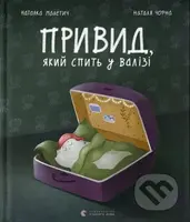 Privid, yakij spit u valizi - Natalka Maletych - kniha z kategorie Beletrie pro děti