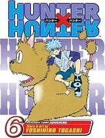 Hunter x Hunter, Vol. 6 - Yoshihiro Togashi