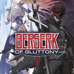 Berserk of Gluttony (Light Novel) Vol. 1 - Isshiki Ichika