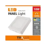 Stropní svítidlo TR Block 18W 2700K WW čtvercové