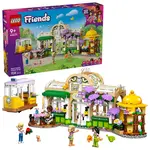lego Friends 42671 Kavárna plná rostlin a květinářství