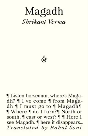 Magadh - Shrikant Verma