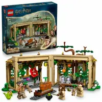 Bradavický hrad: Hodina bylinkářství - Harry Potter (76445)