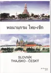 Slovník thajsko-český - Škába Jiří