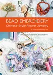 Bead Embroidery - Han Yu, Yuxi Wang