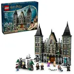 LEGO® Harry Potter™ 76453 Sídlo Malfoyových