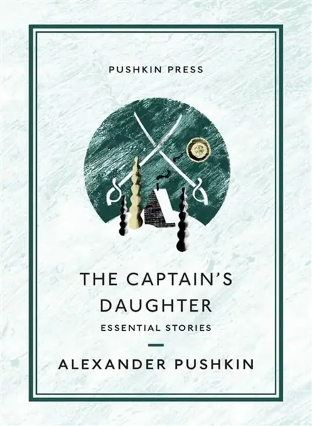 The Captain's Daughter - Alexander Pushkin