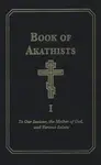 Book of Akathists Volume I - Holy Trinity Monastery