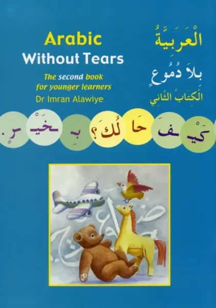 Arabic without Tears - Imran Hamza Alawiye