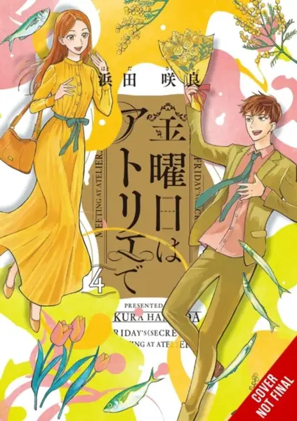 Friday at the Atelier, Vol. 4 - Sakura Hamada