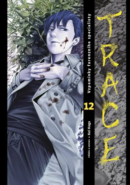 Trace 12 - Kei Koga
