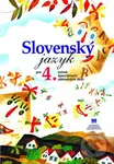 Slovenský jazyk pre 4. ročník ŠZŠ - E. Gelányiová, A Michalová, A. Pavlovičová - kniha z kategorie 1. stupeň