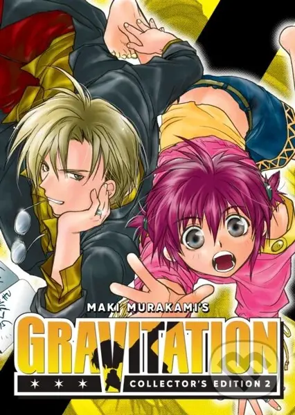 Gravitation 2 (Collectors Edition) - Maki Murakami