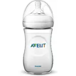 Avent láhev 260ml Natural.2 PP