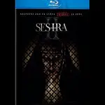 Různí interpreti – Sestra II Blu-ray