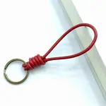 Leather Keychain