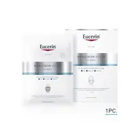 Eucerin HYALURON-FILLER 3x EFFECT Intenzívna maska