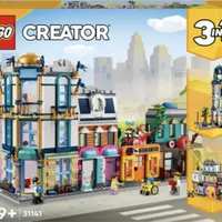 Hlavní ulice - Lego Creator (31141)