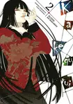 Kakegurui: Blázni do hazardu 2 - Homura Kawamoto, Toru Naomura