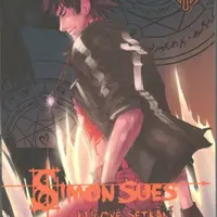 Simon Sues 2: Klíčové setkání - Kim Myung-Hee