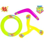 Sun Fun frisbee set 3ks