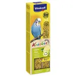 Tyčinky Vitakraft Kracker s kiwi a citrusy 2ks