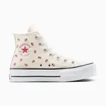 Kecky Converse Chuck Taylor All Star Lift béžová barva, A14934C