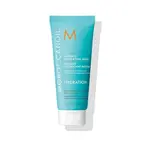 Moroccanoil Hydratační maska na vlasy (Weightless Hydrating Mask) 75 ml