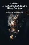 Manual of the Orthodox Church's Divine Services - Dmitry Sokolof