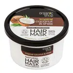 ORGANIC SHOP Hydratační vlasová maska Kokos a Bambucké máslo 280 ml
