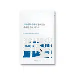 ROUND LAB Plátýnková hydratační maska Birch Juice (Moisturizing Sheet Mask) 25 ml