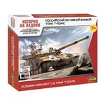 Model Kit tank 7434 - T-90MS (Snap Fit) (1:100)
