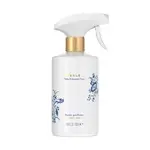 Rituals Interiérový parfém Amsterdam Collection (Home Perfume) 500 ml